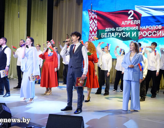 День единения народов