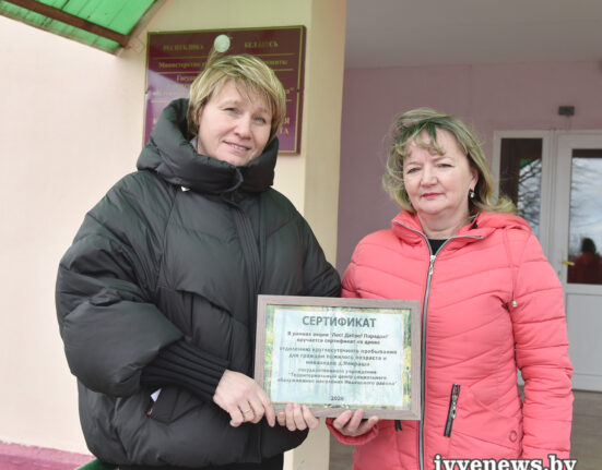 Анжелика Цисар Ивье