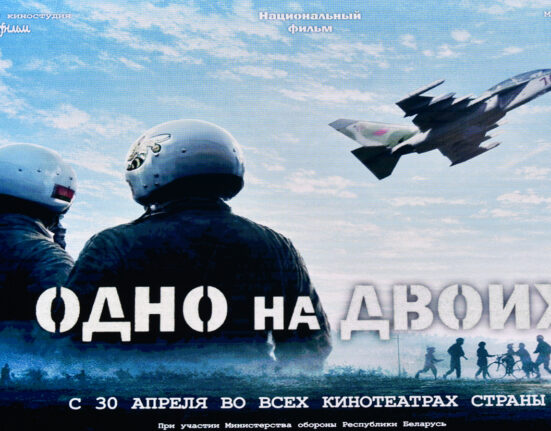 Одно на двоих, премьера фильма