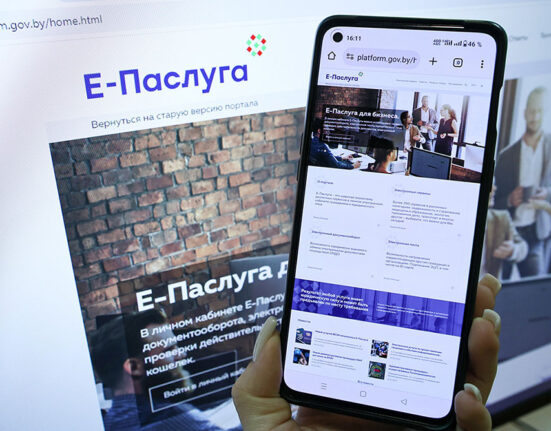 Е-паслуга