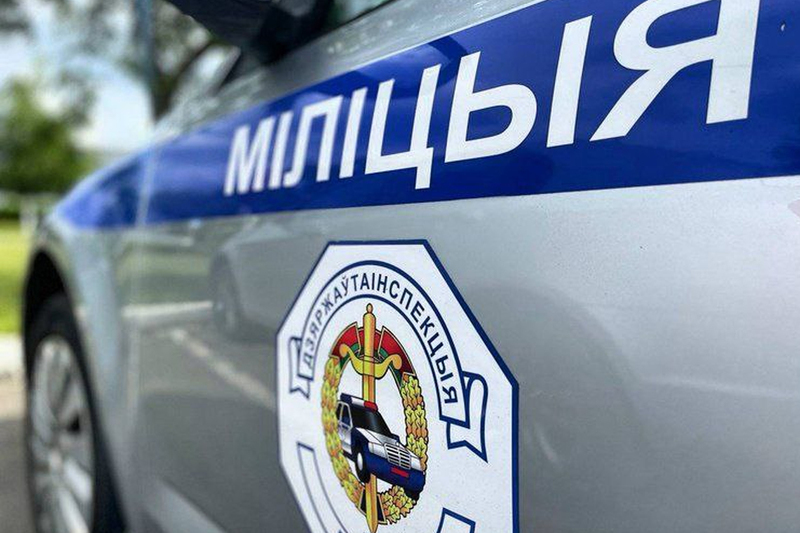 ГАИ