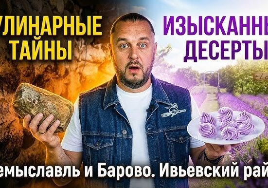 Еда хоть куда