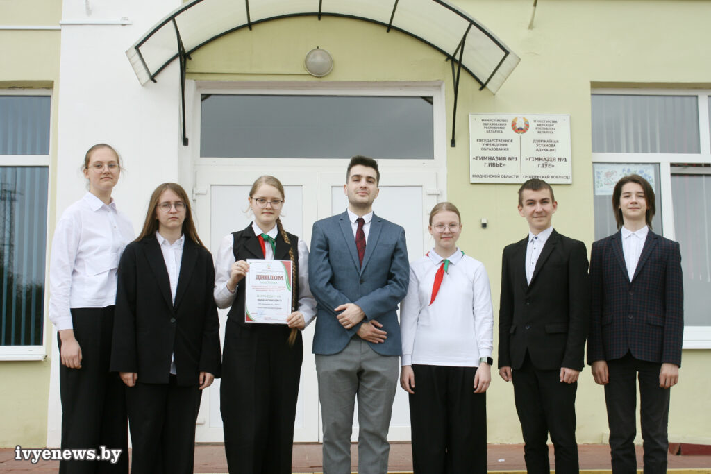 гимназия №1 г.Ивье