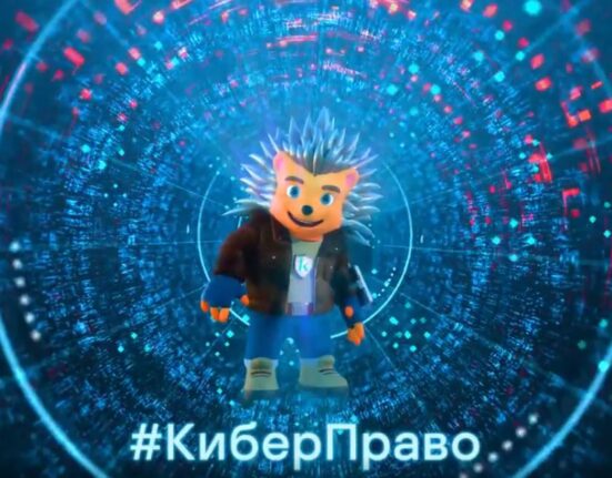 конкурс киберправо