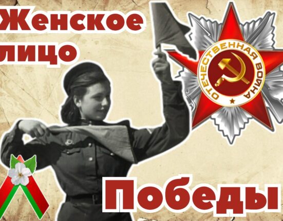 Женское лицо Победы, проект СМИ