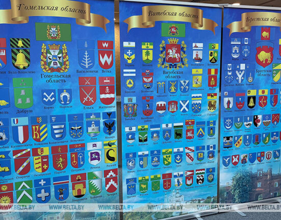 гербы