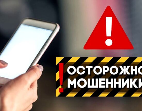 мошенники