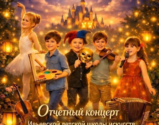 ДШИ