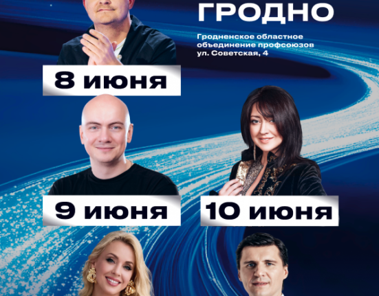 кастинг Звездный путь