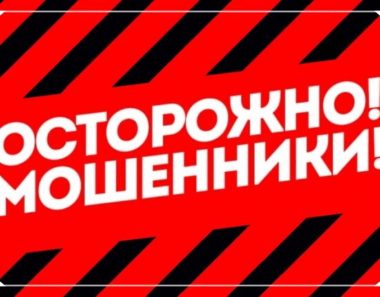 мошенники