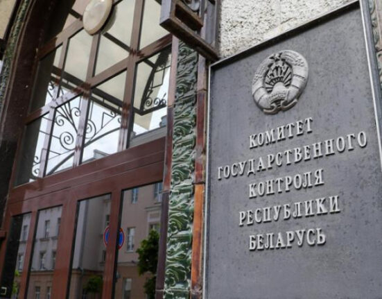 Госконтроль