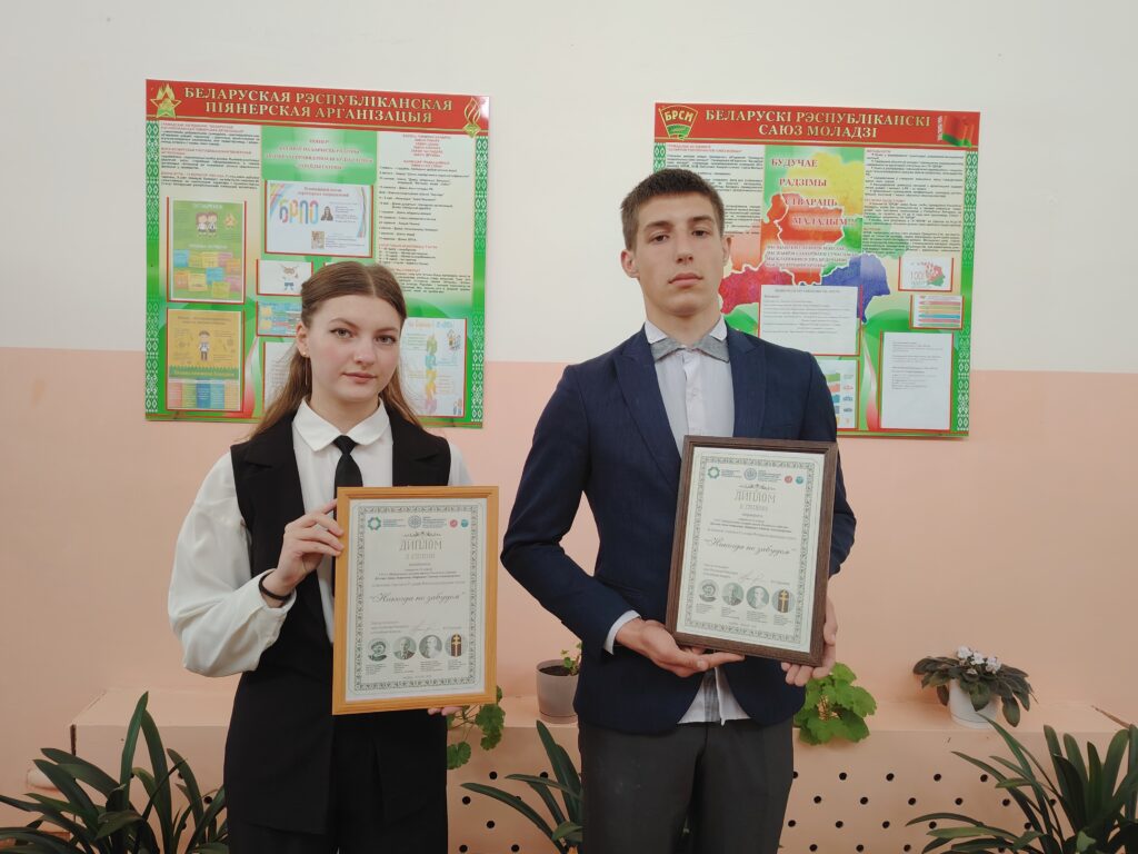 призеры фестиваля школьных музеев