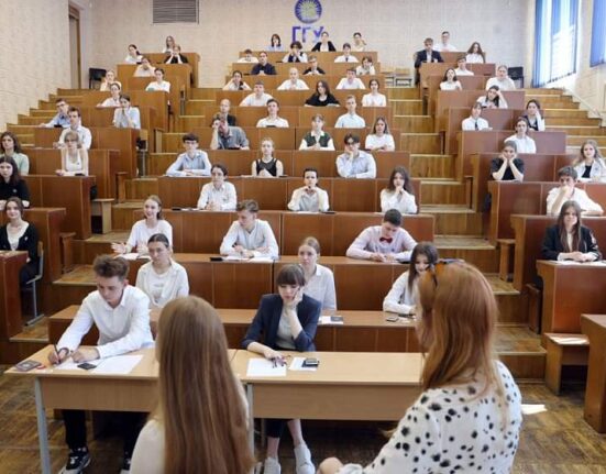 ЦТ