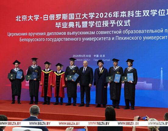 Пекинский университет