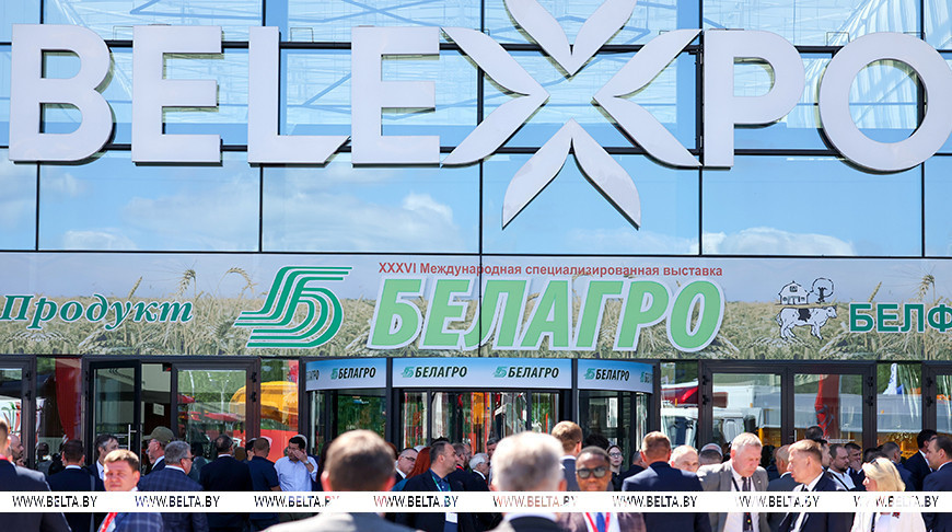 Белэкспо