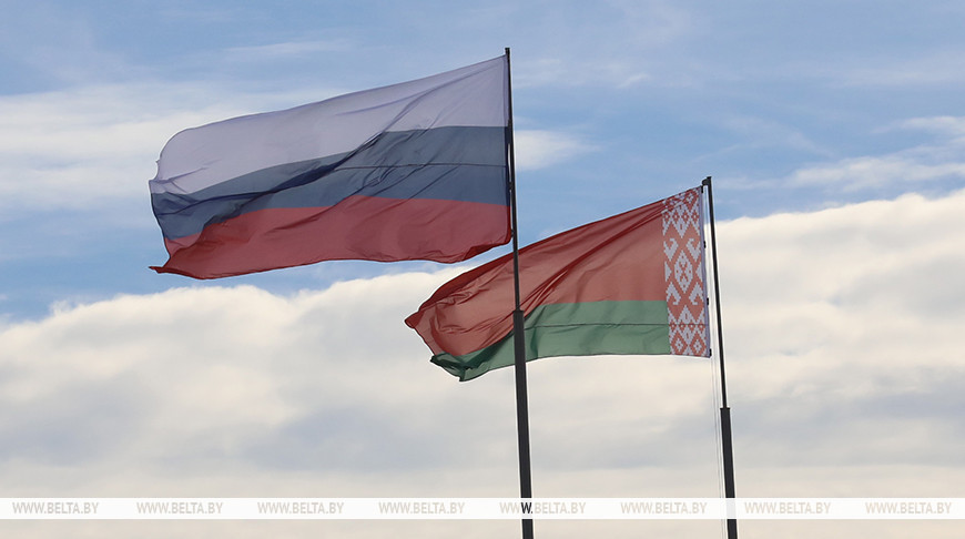Россия и Беларусь