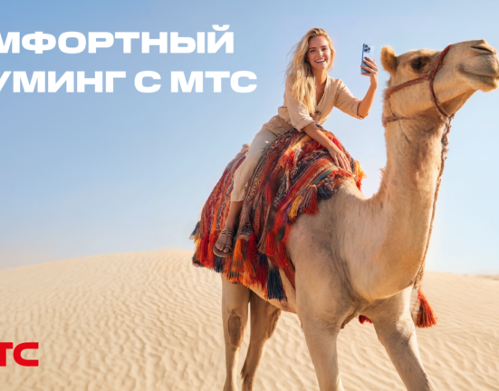 МТС