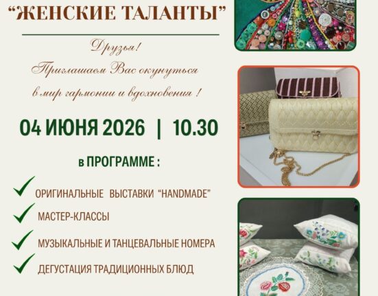 музей национальных культур