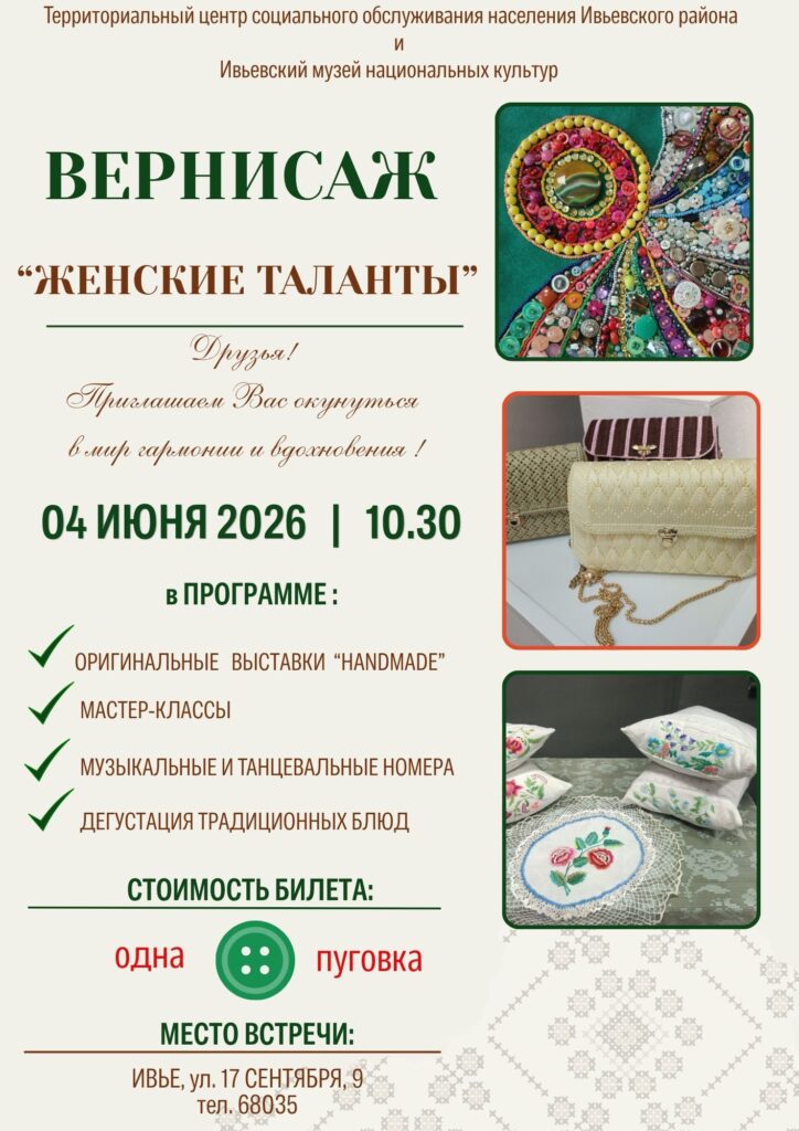 музей национальных культур