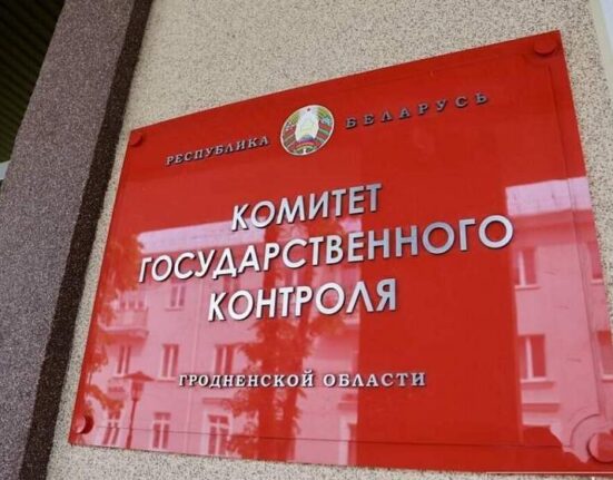КГК