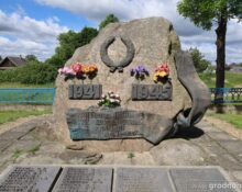 памятник солдатам Великой Отечественной войны в д.Миколаево Ивьевского района