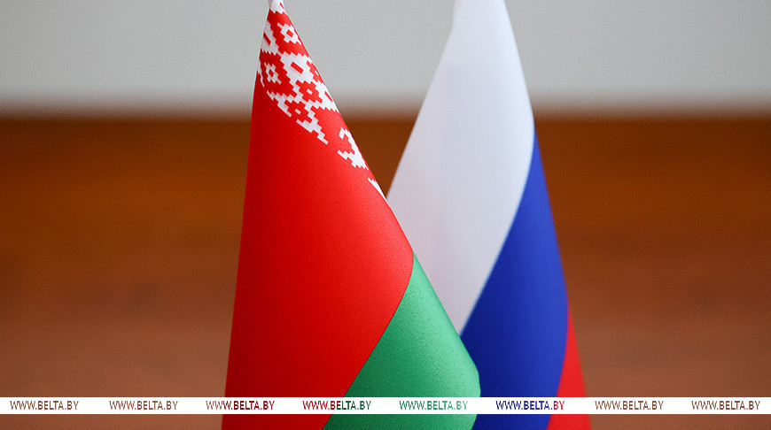 флаги Беларусь и Россия