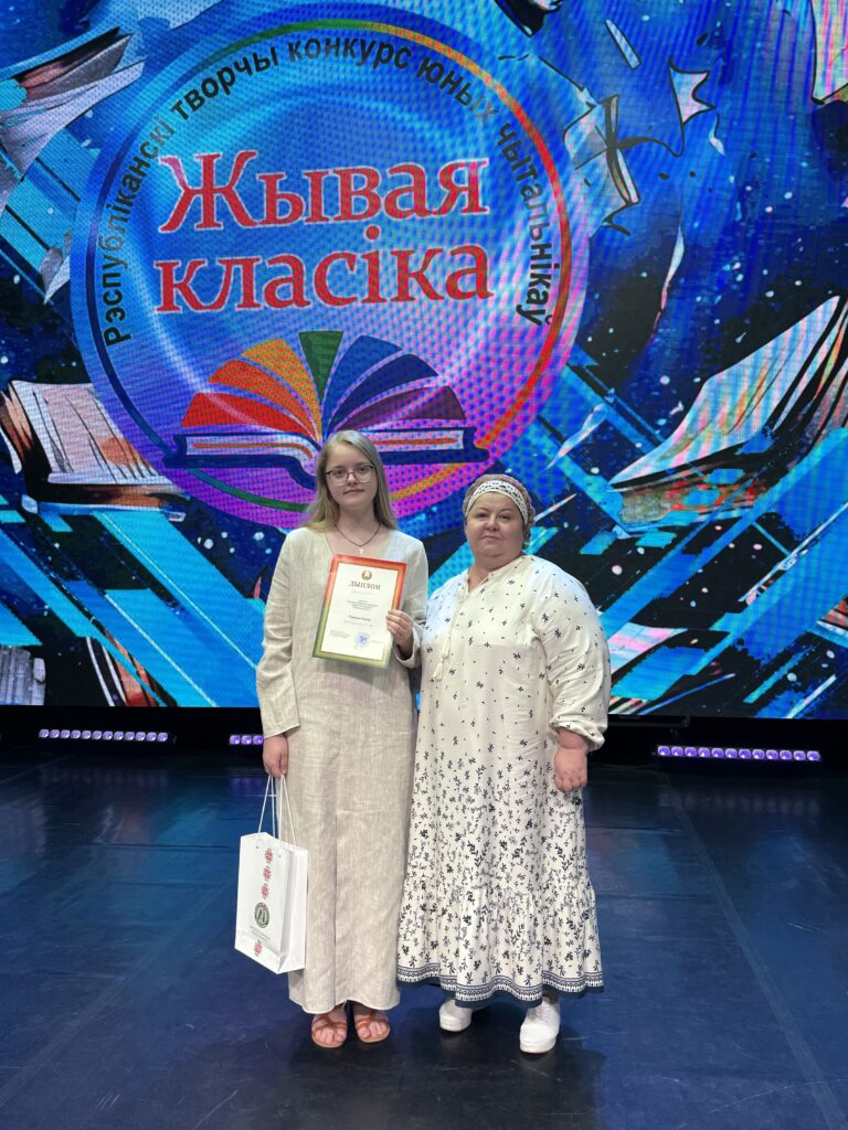 Ивьевчанка Ксения Романюк на отборе конкурса "Живая классика"