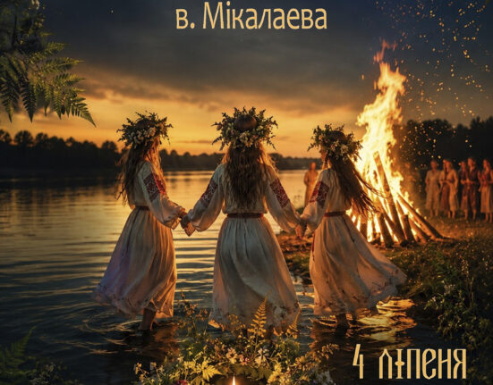 анонс праздника Купалье в аг.Морино Ивьевского района 2026