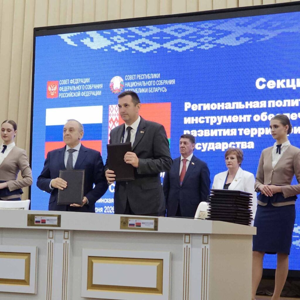 Ивье и Бахчисарай подписали соглашение во время форума регионов Беларуси и России