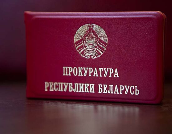 удостоверение прокуратура
