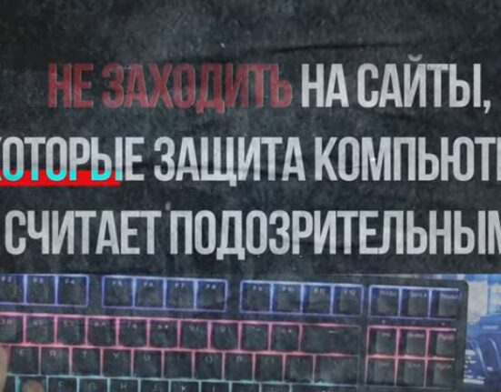 кибербезопасность