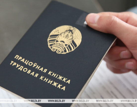 трудовая книжка РБ
