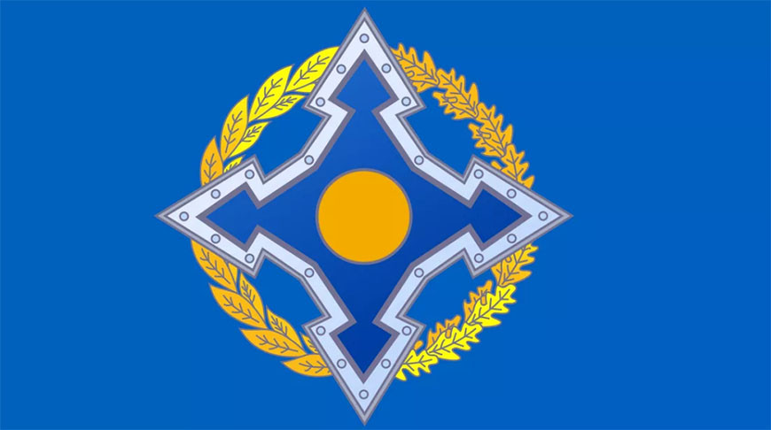 ОДКБ