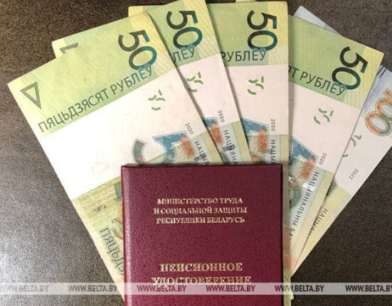 пенсионное удостоверение