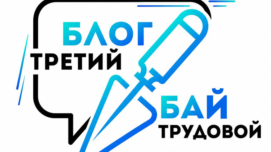 блог бай форум 2026