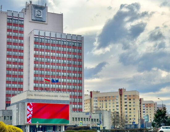 Минск ФПБ
