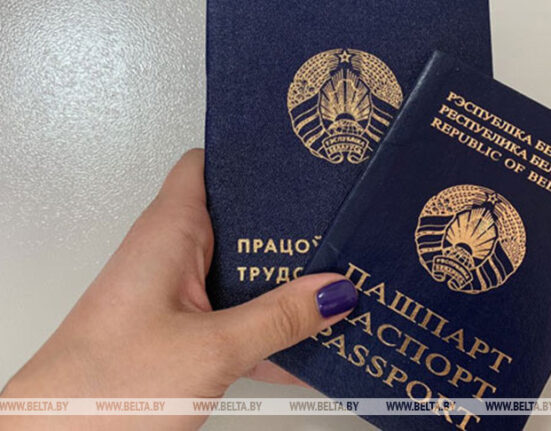 трудовая книжка РБ