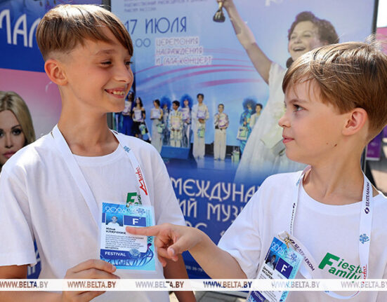 Славянский базар 2026