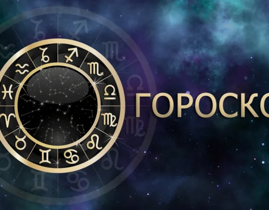 гороскоп на неделю