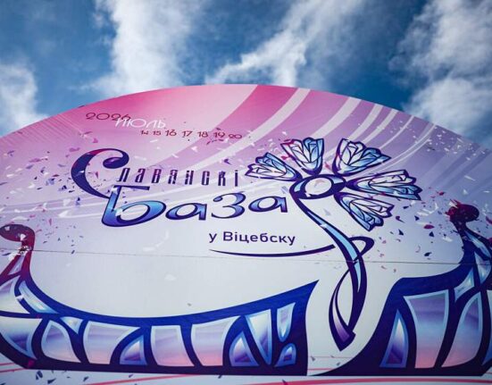 Славянский базар в Витебске