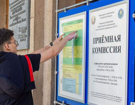 поступление в вуз 2026