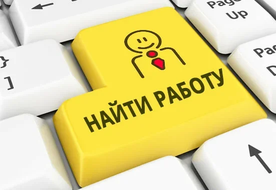 найти работу в Беларуси