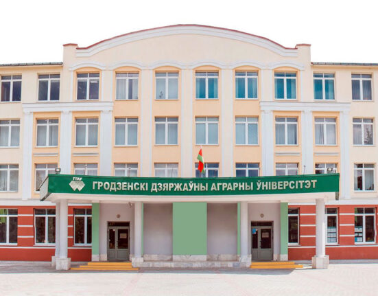 Гродненский аграрный университет