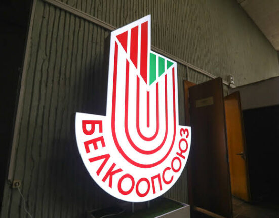 Белкоопсоюз