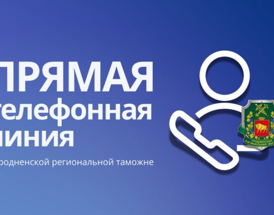 прямая линия ГТК