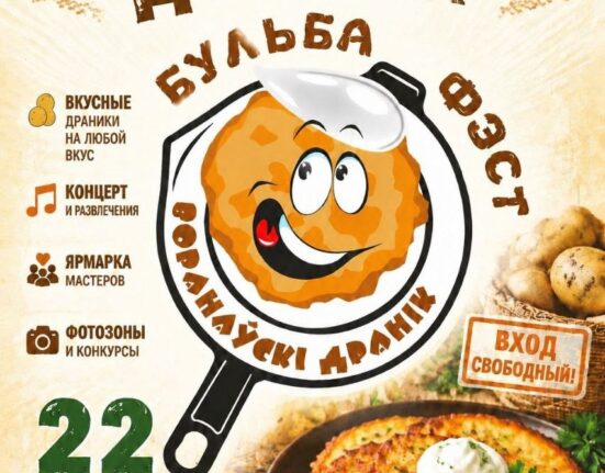 воранаўскі дранік фэст
