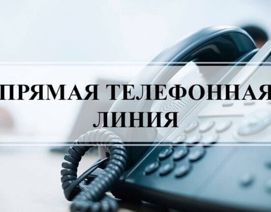 прямая линия