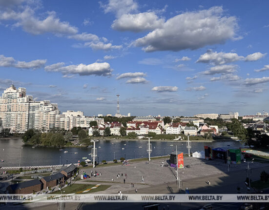 минск