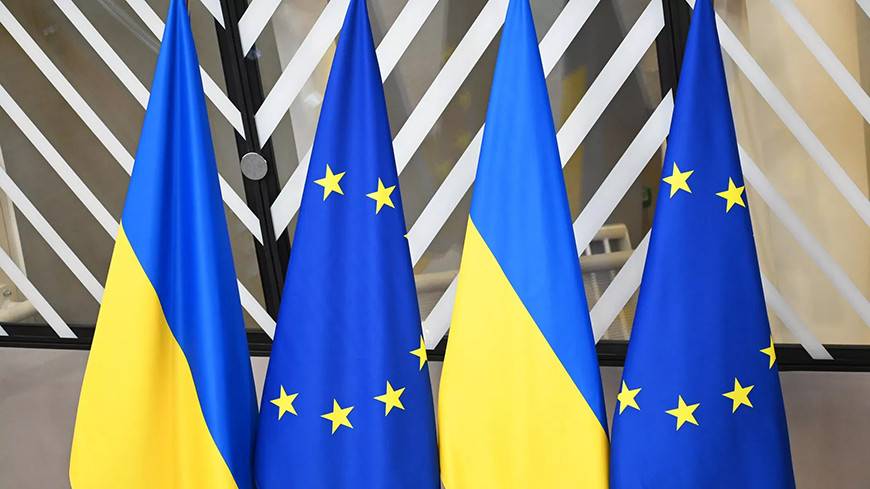 Украина и ЕС