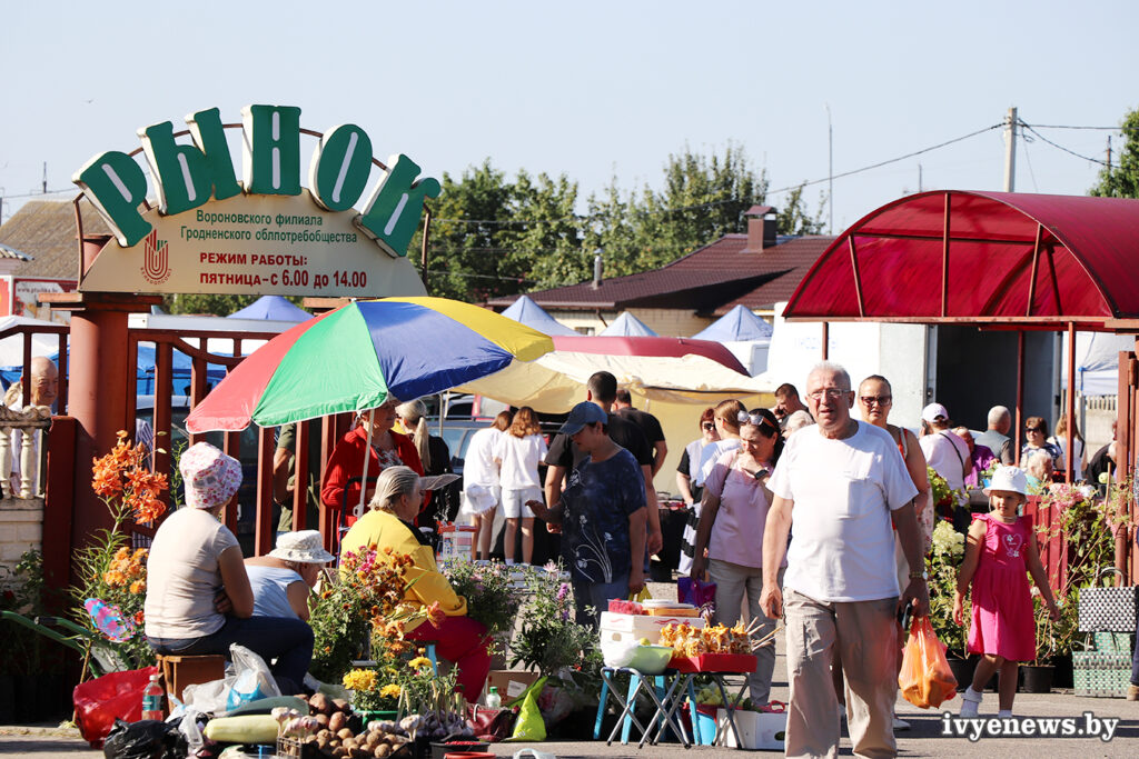 Рынок в городе Ивье